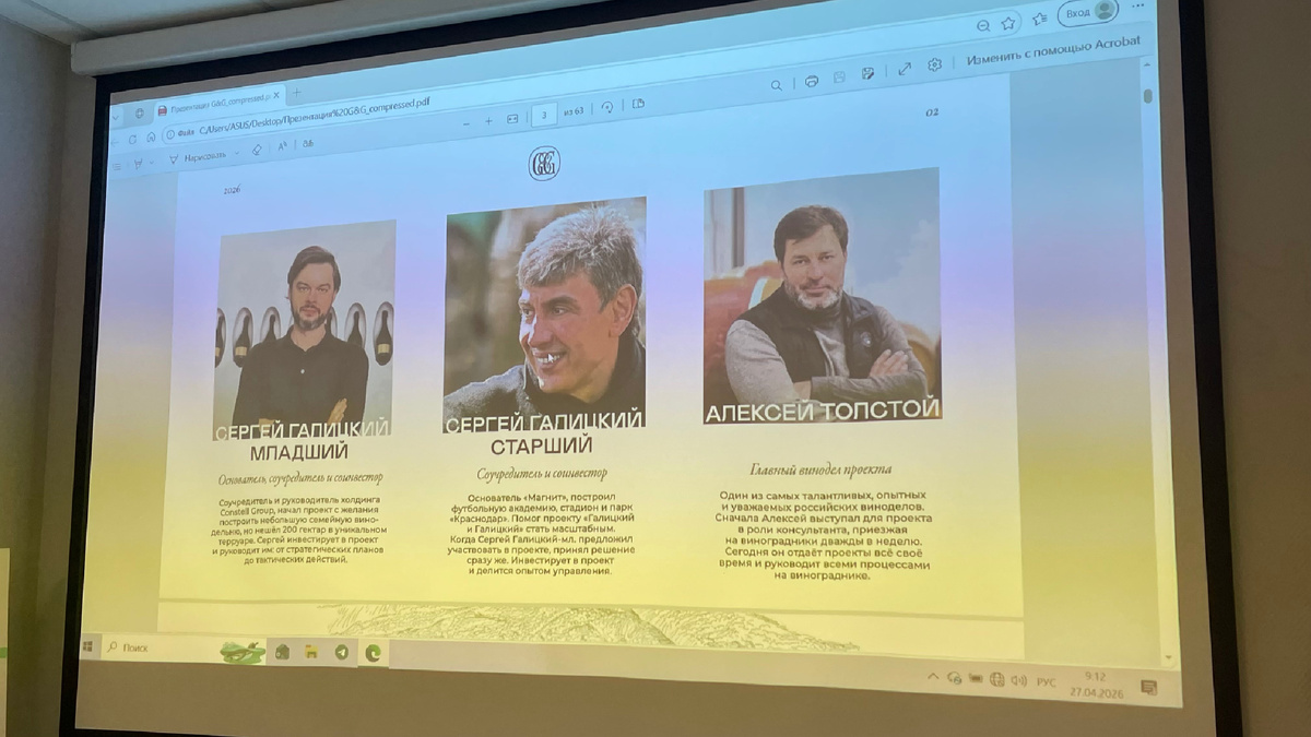 Кстати, если кто не знает, то Сергей Галицкий-старший взял фамилию жены, ранее он был Арутюнян, а Сергей Галицкий-младший — брат жены Галицкого-старшего (умерла в 2023 году). Просто часто думают, что Галицкий и Галицкий — это сын и отец, а тут другая история.