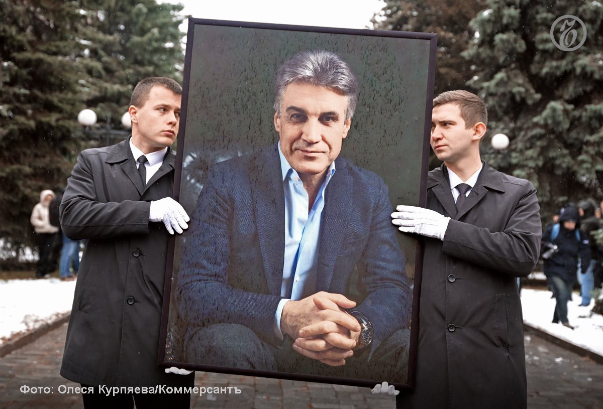 Церемония прощания
