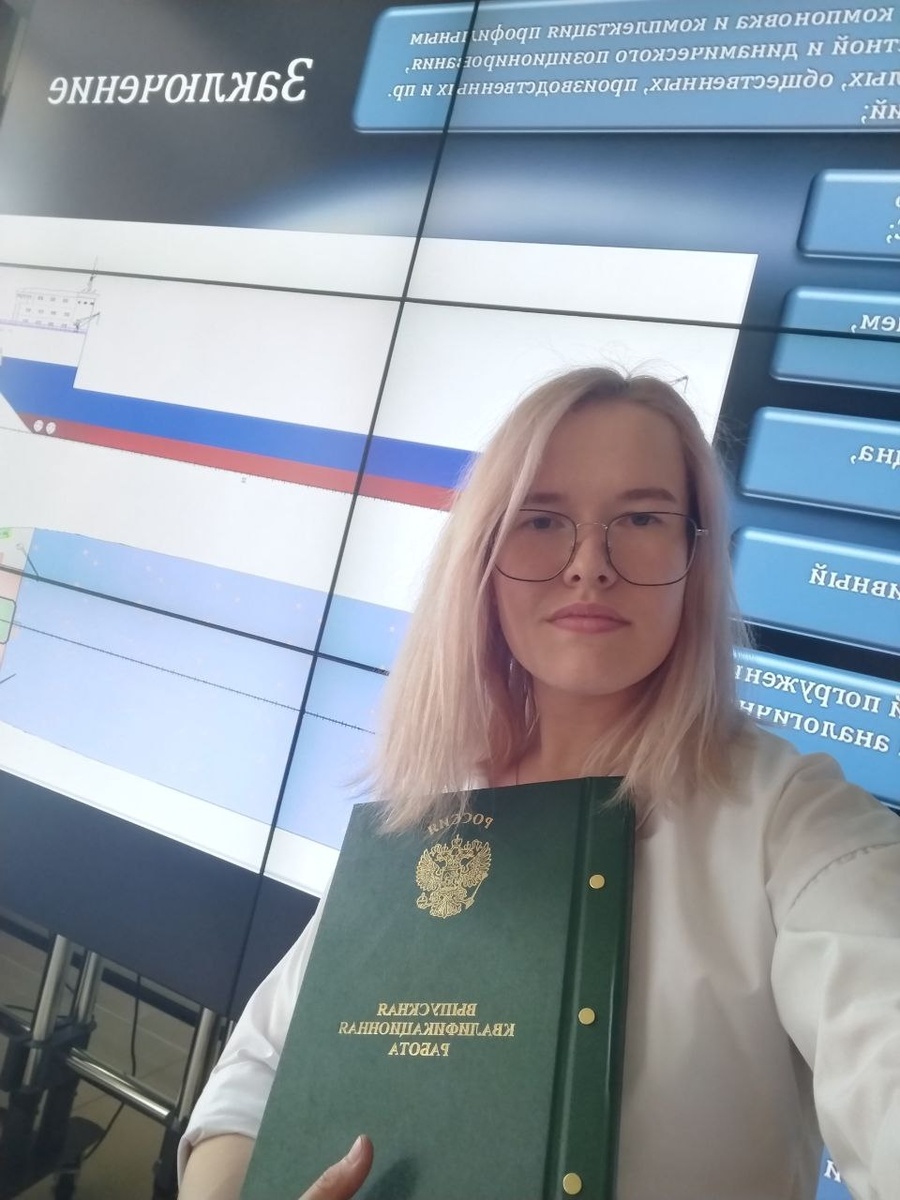 Анастасия Крюкова писала свою дипломную работу в стенах конструкторского бюро ОСК "Алмаз" и под руководством коллег 