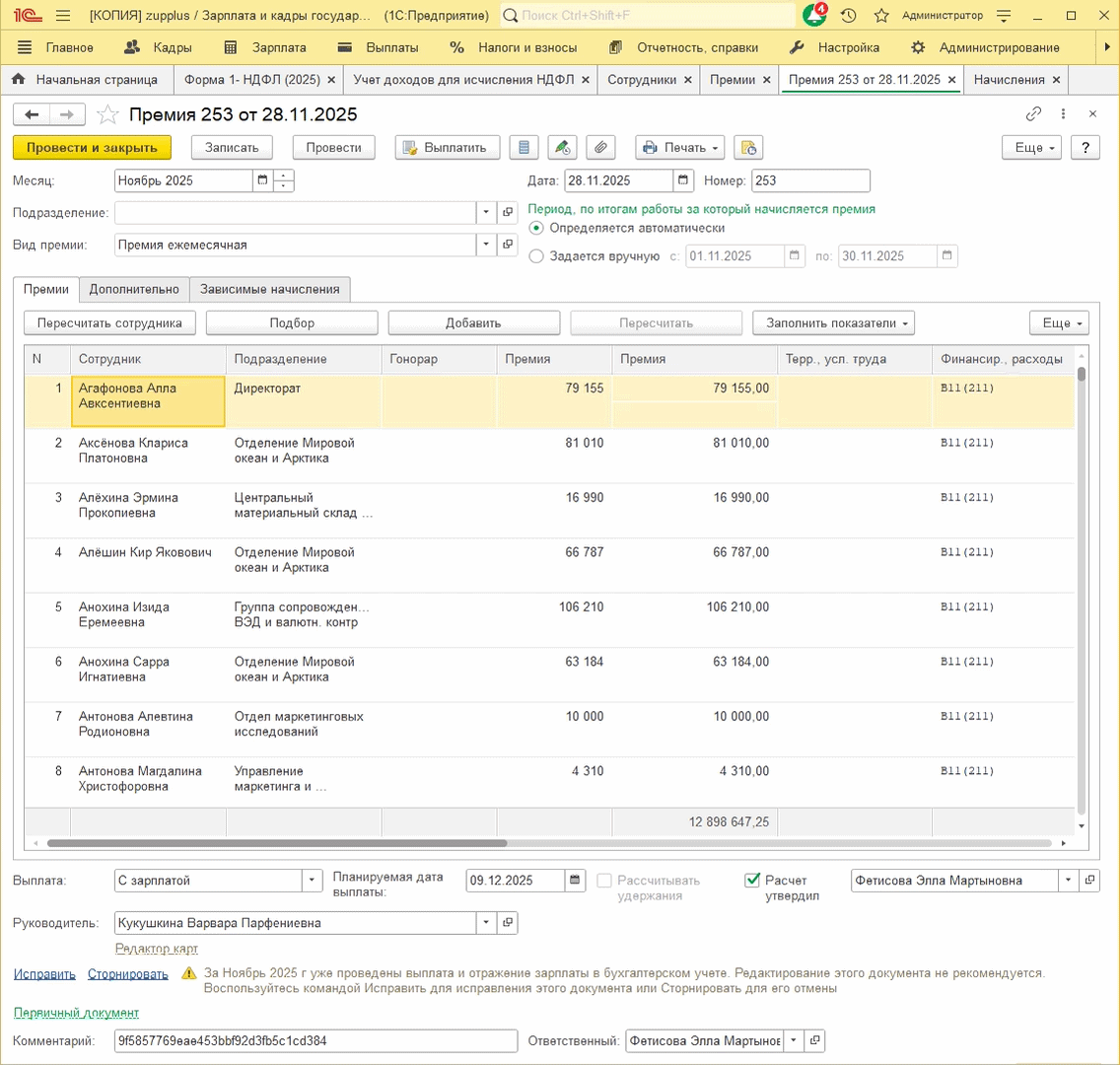 Выгрузка информации для сравнения с Excel