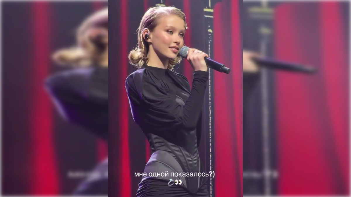 Фото: соцсети