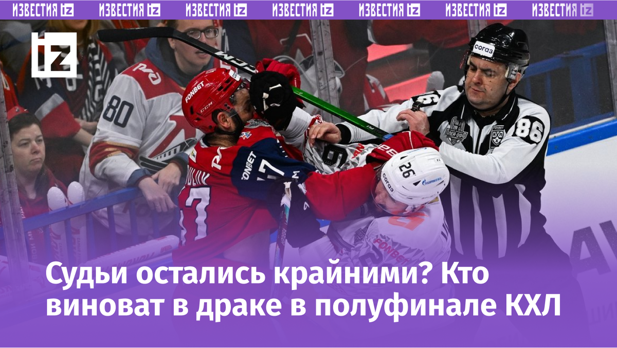 Драка Александра Радулова и Вячеслава Войнова в матче «Локомотив» — «Авангард» (1:3) 26 апреля. Фото ХК «Авангард»