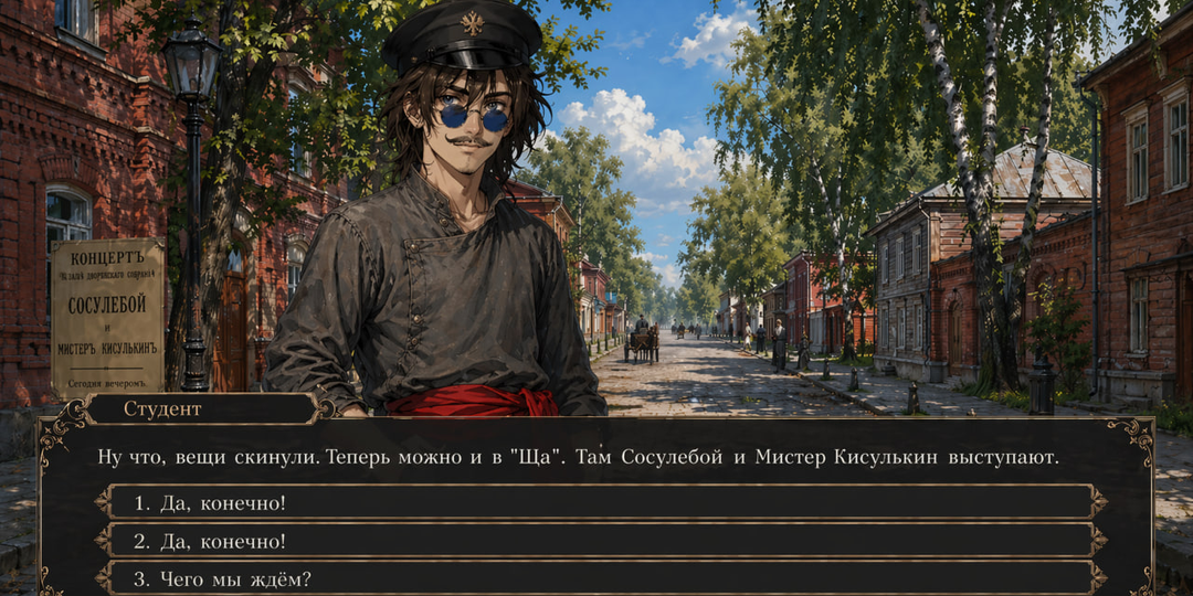 Атмосфера студенческой Казани 1860-х годов