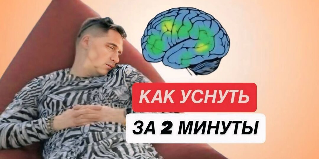 Как быстро заснуть: 1 простой метод, который помогает в 90% случаев - нужна только ложка