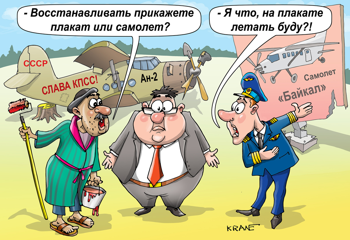 Карикатуры Евгения Крана