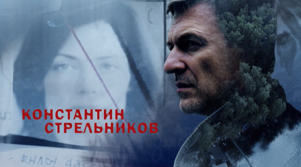 Кадр заставки сериала.