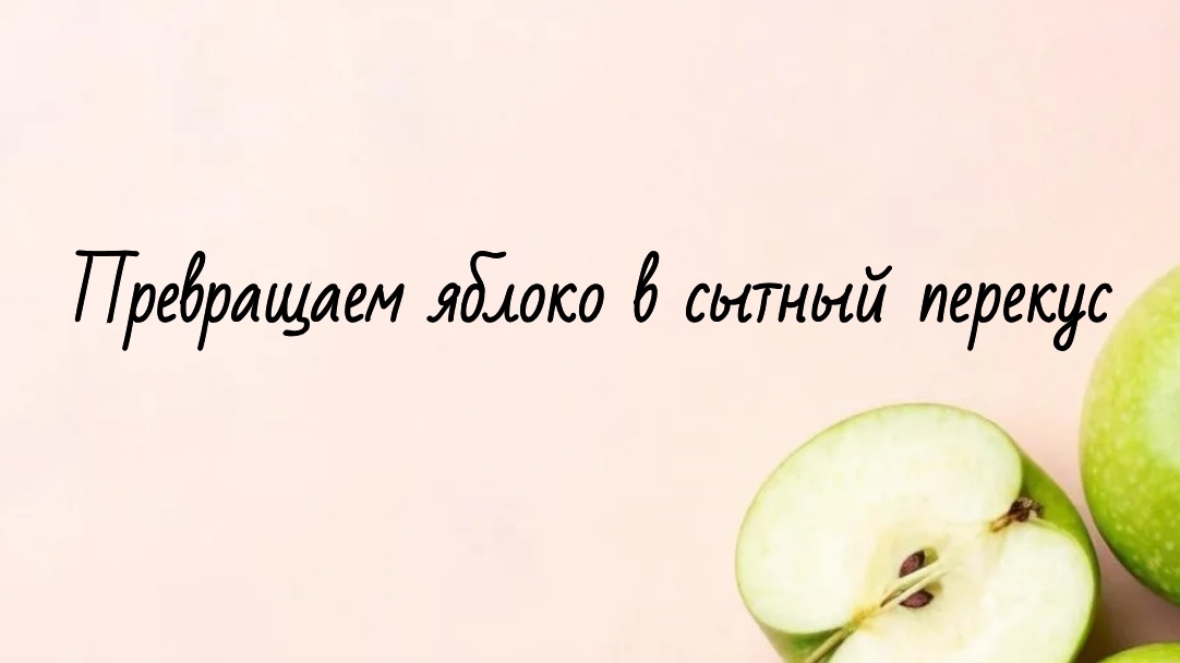 Простые советы и рецепт ниже 👇