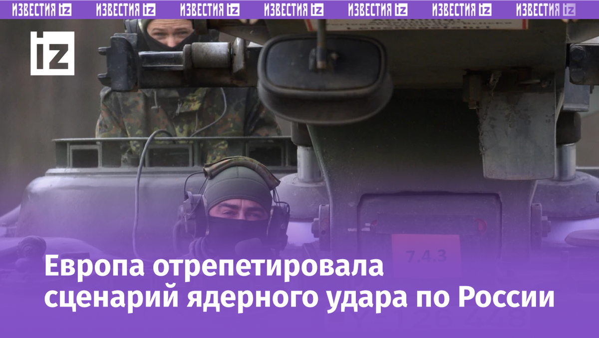 Фото: Klaus-Dietmar Gabbert / dpa / Global Look Press