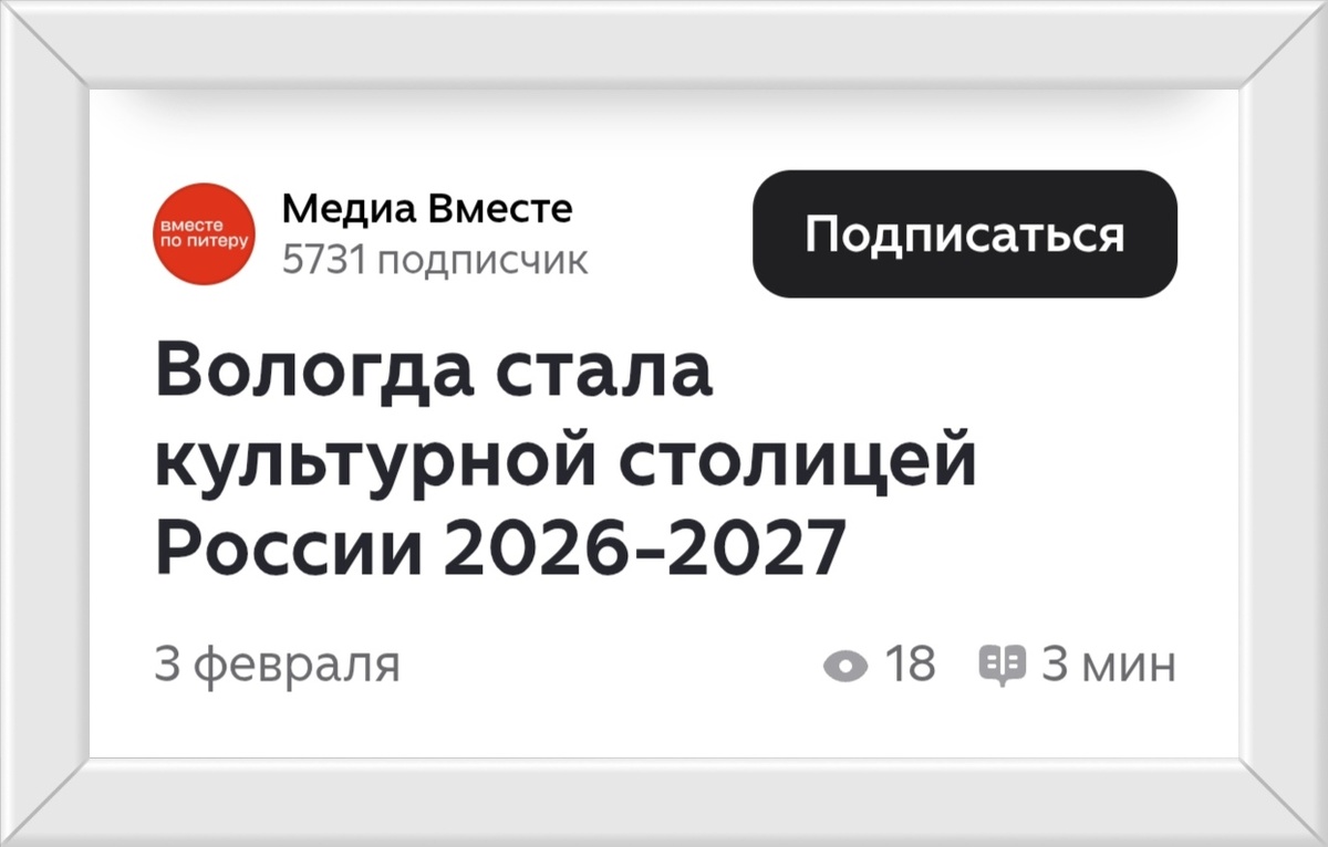 Скриншот экрана.