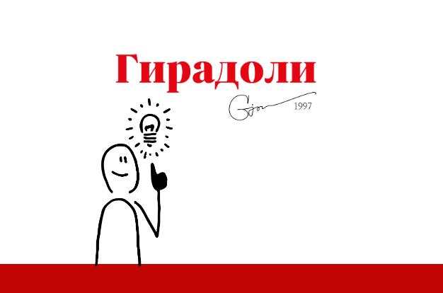 Продвижение с помощью СМО маркетинга