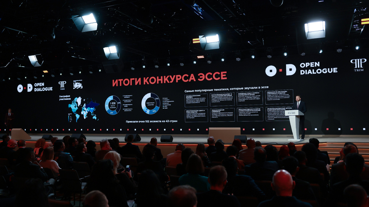 Пресс-служба Национального центра «Россия»