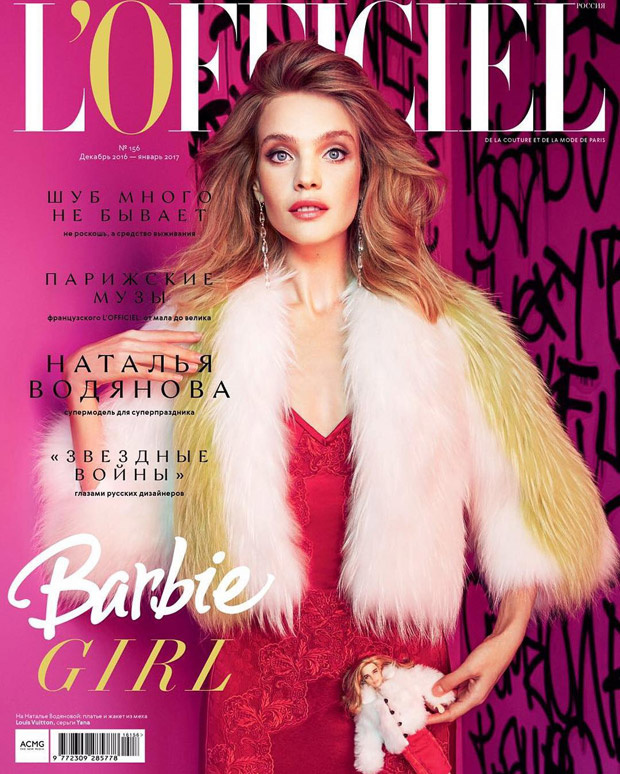 Наталья Водянова на обложке журнала L’Officiel Russia декабрь 2016-январь 2017, фото из открытых источников