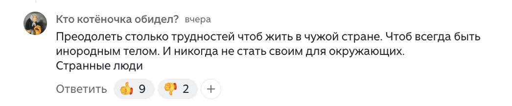 Например, такой