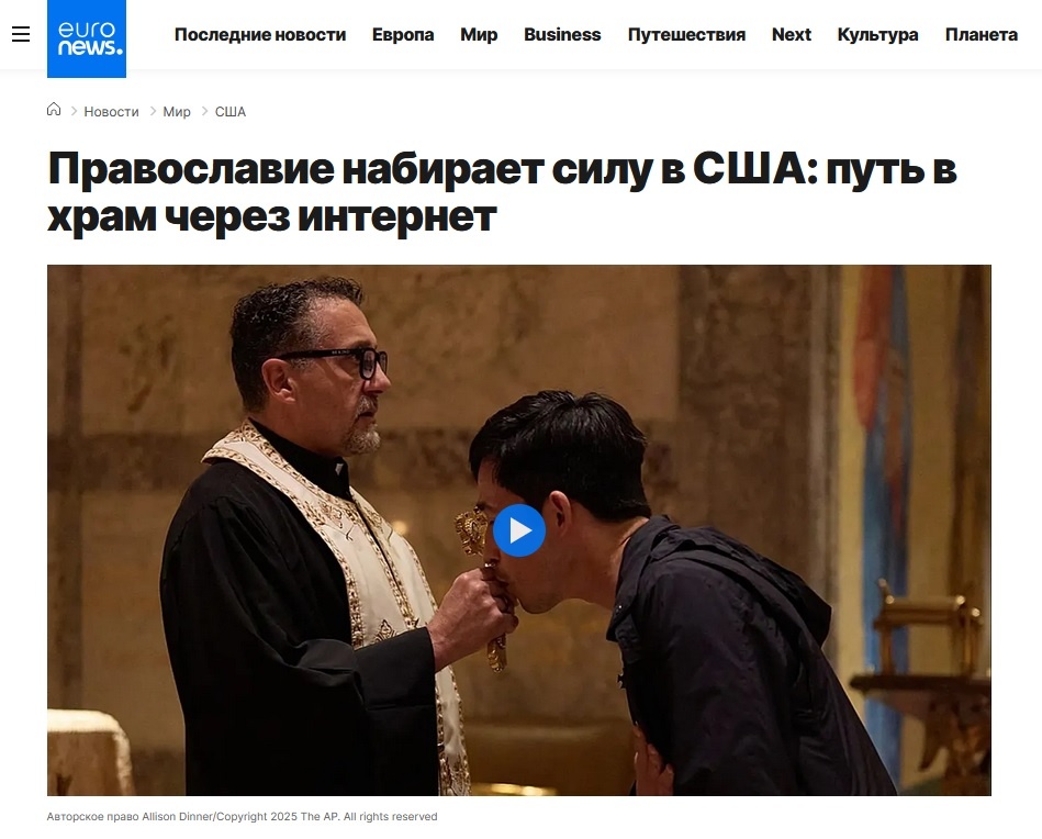    Фото: скриншот статьи Euronews