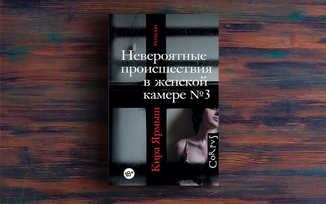 Впервые опубликовано в 2020 году. 