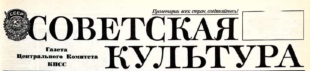 30 марта 1989