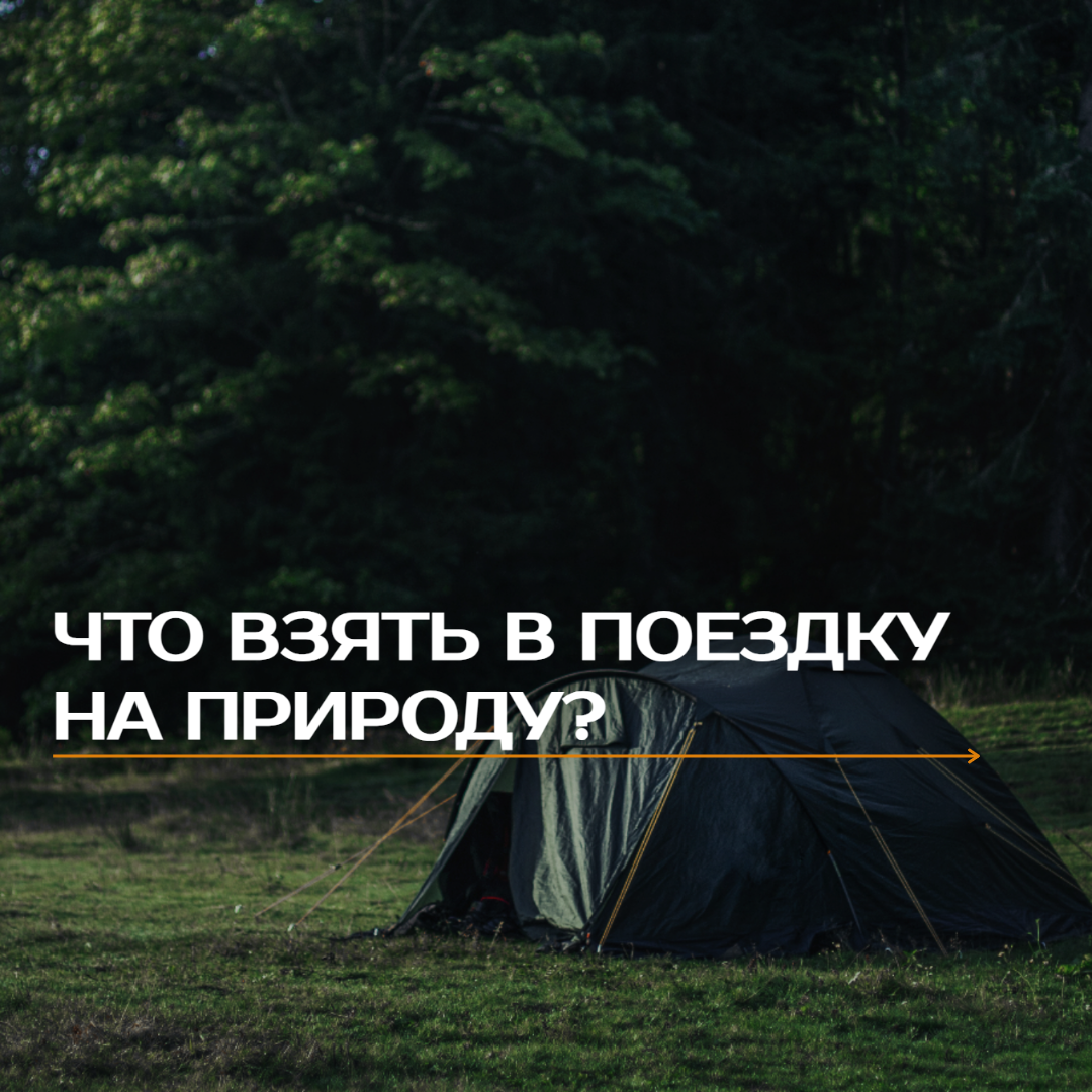 А различное доп. оборудование на ваш автомобиль смотрите на нашем сайте