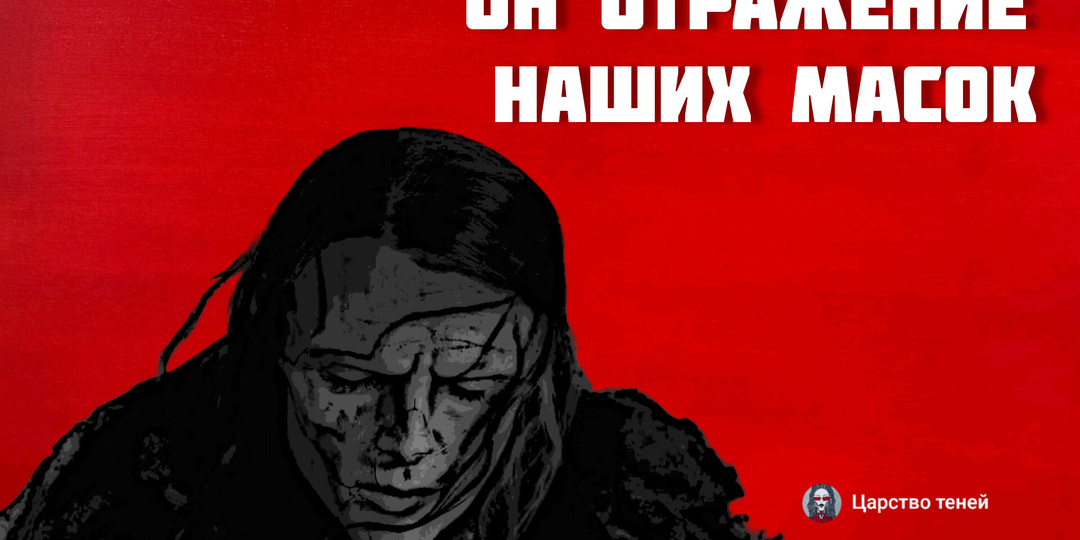 Познакомимся с Франкенштейном поближе