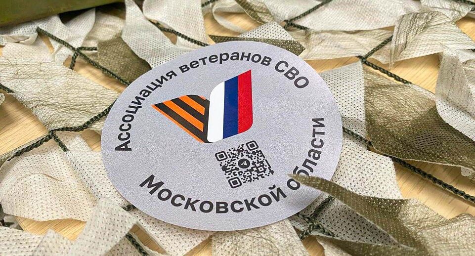    REGIONS/Дмитрий Некрасов