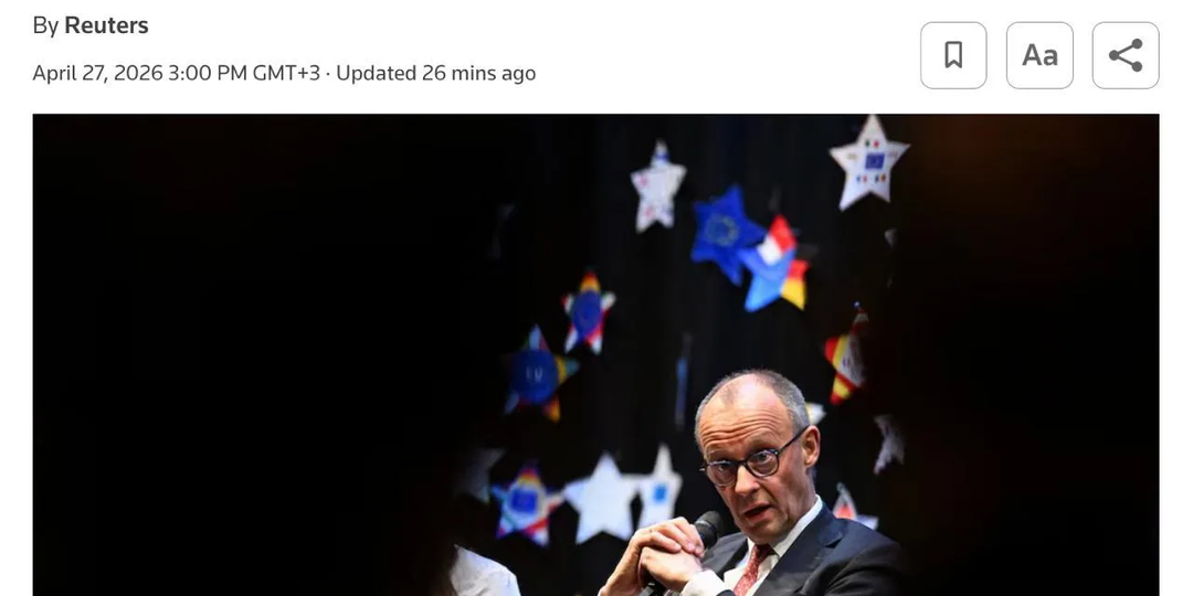 Фридя Мерц принял Осмелин!?