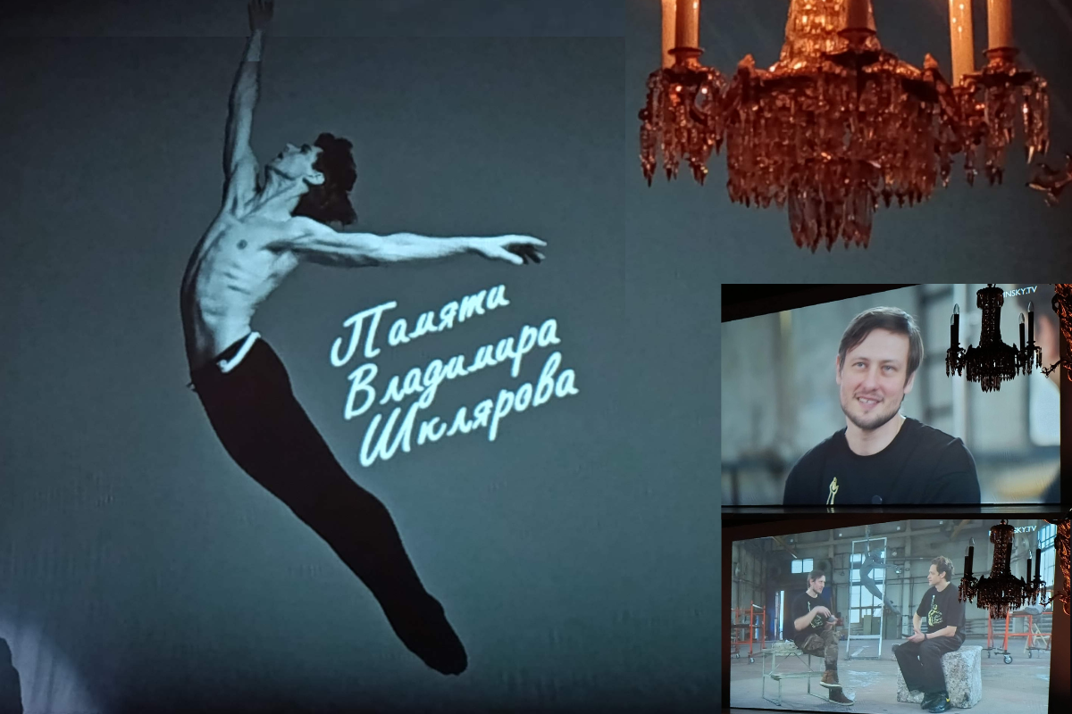 Коллаж из фото Лели: открытие концерта и отрывки из документального фильма