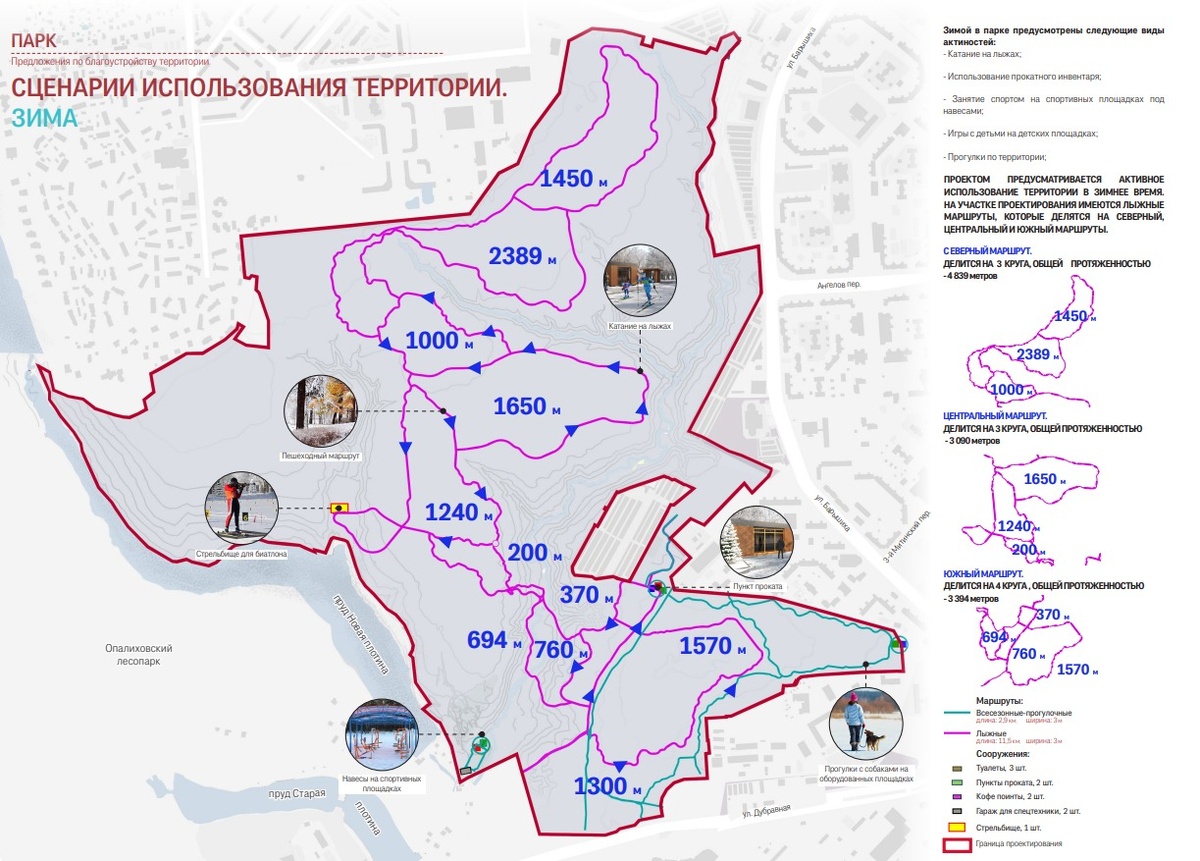 Территория парка "Новая звезда" и сценарии её использования в будущем
