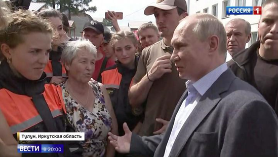 Президент В.В. Путин в городе Тулуне, 2019г