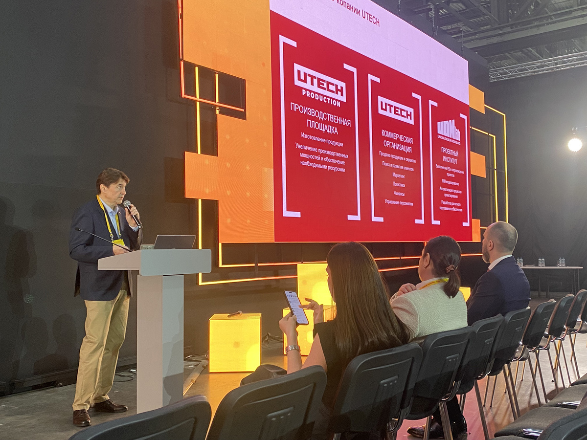 Руководитель проекта от UTECH Дмитрий Кузнецов рассказывает о внедрении коннектора для интеграции 1С:ERP. УХ и КХД Arenadata на «Бизнес-форуме 1С:ERP»