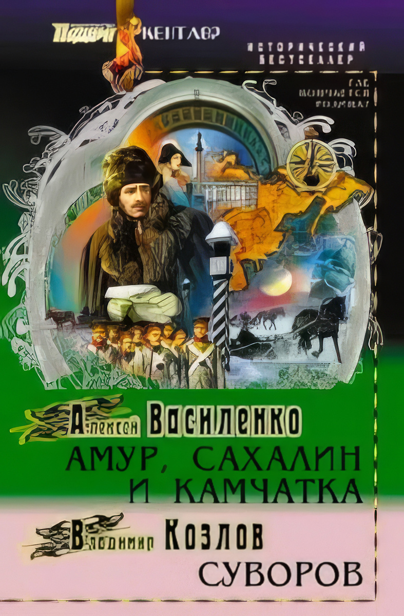 обложка книга