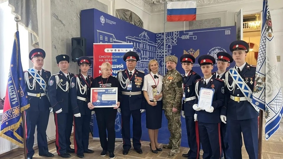 «Патриоты, чтящие традиции»: Донской казачий кадетский корпус из Новочеркасска завоевал «бронзу» всероссийского смотра-конкурса