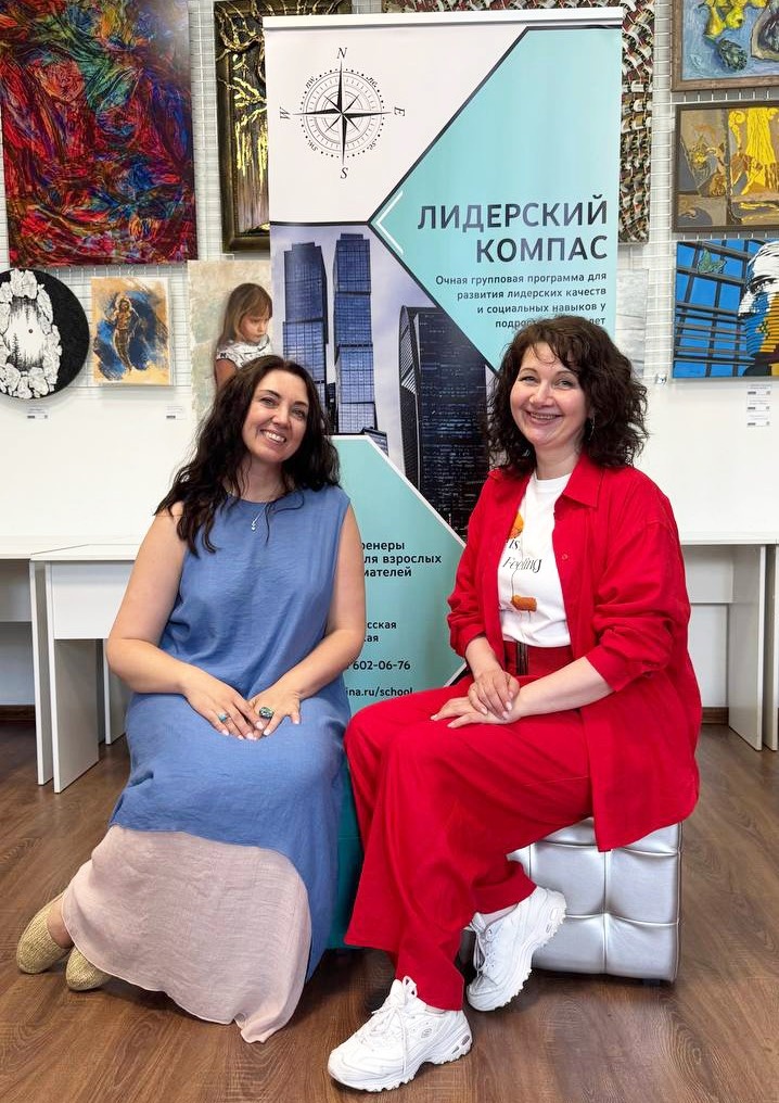 Юлия Цысс и Наталия Дворкина