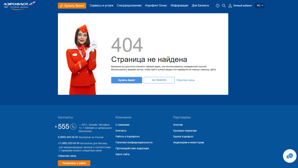 Картинка из открытых источников для привлечения внимания.