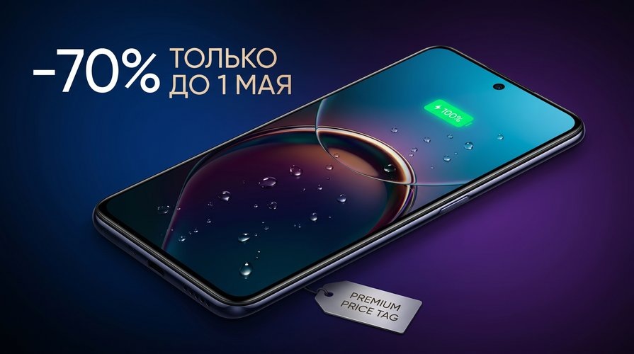 Realme 16