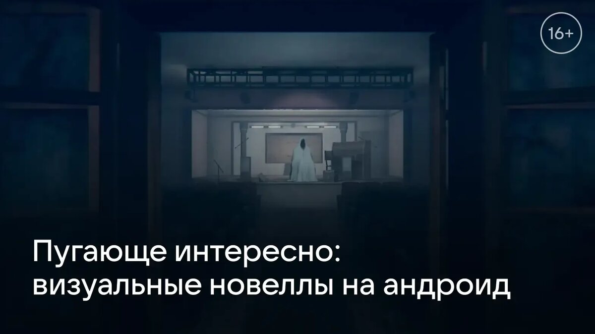     Представляем подборку визуальных новелл и необычных мобильных игр на Android. Проекты с непривычным интерфейсом, оригинальными механиками и нестандартной подачей.