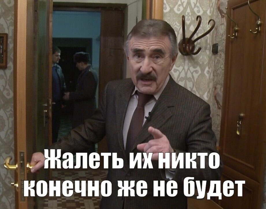 Леонид Каневский