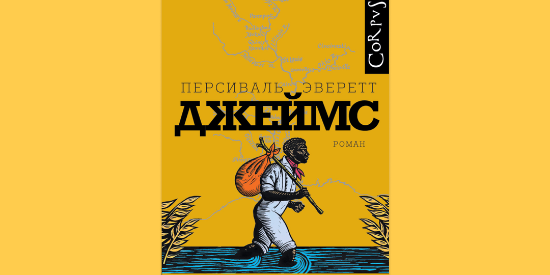 Нужны ли новые прочтения классики?