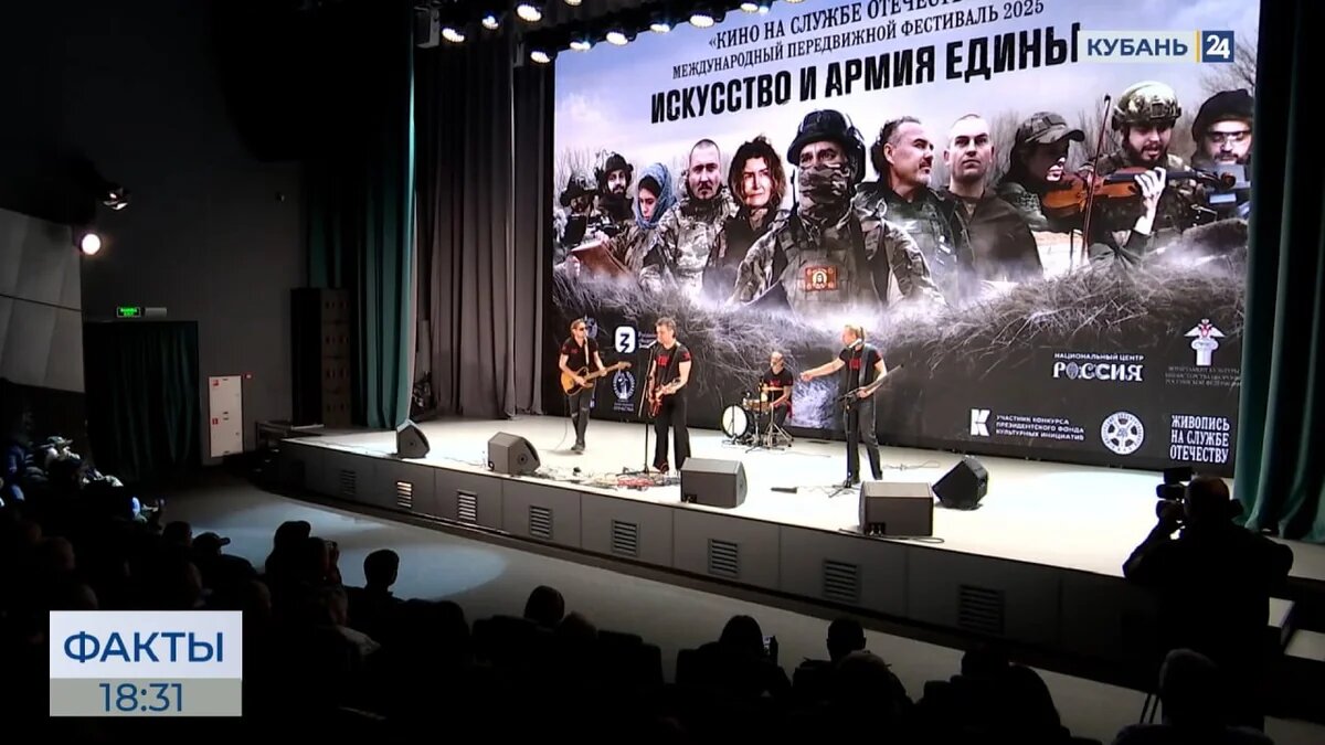    Скриншот видео телеканала «Кубань 24»