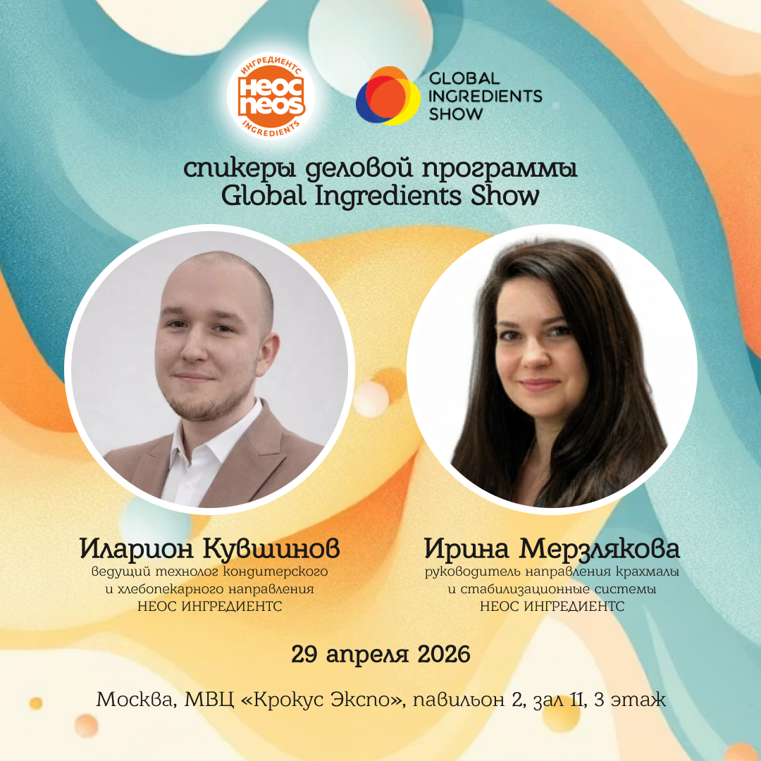 Гордость нашей компании!