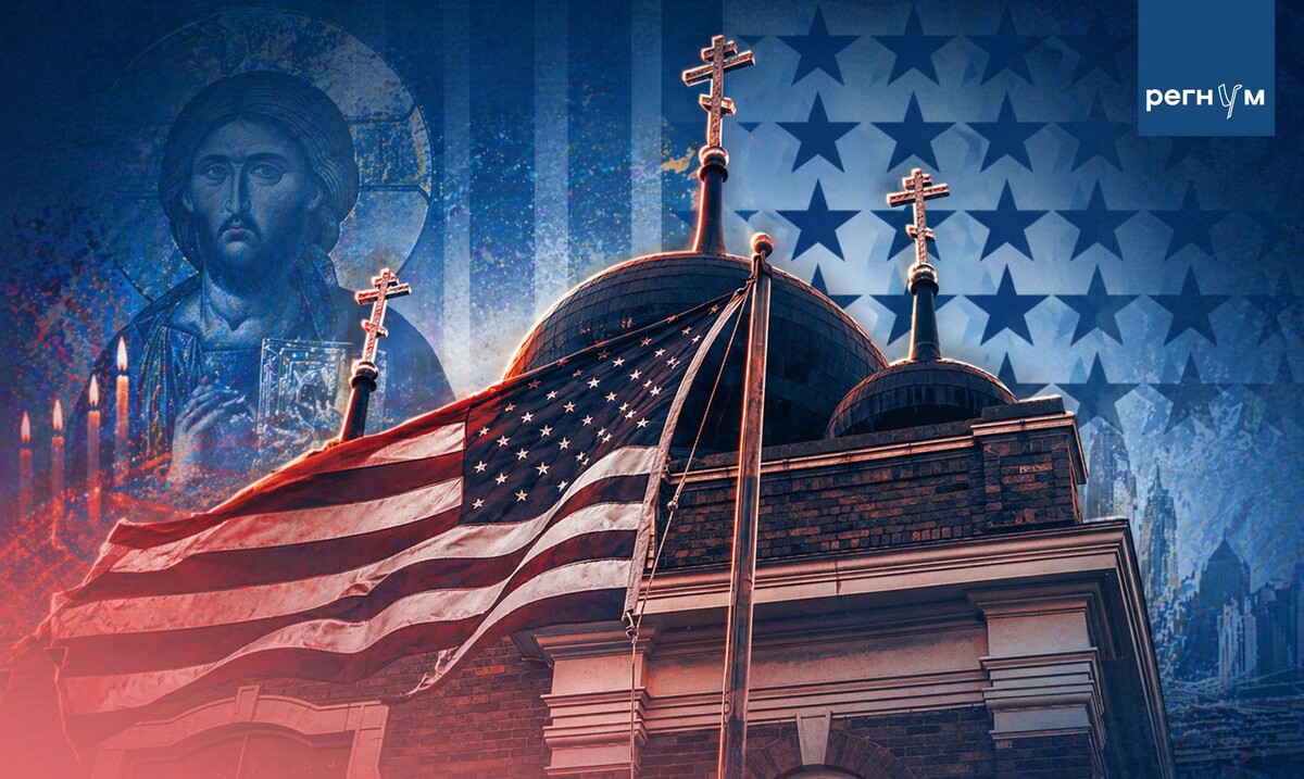     / Источник: (с) ИА Регнум