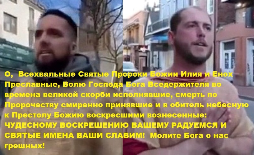 Покайтесь и примиритесь с Богом!!!
