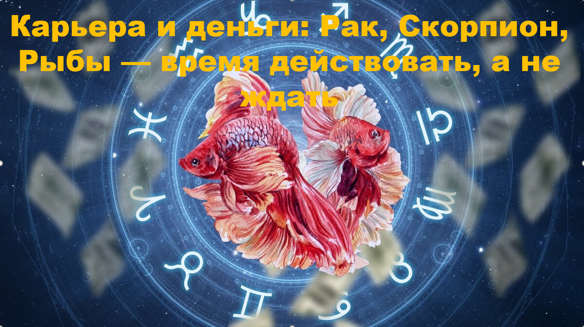 Май 2026 года водные знаки получают ускорение. 