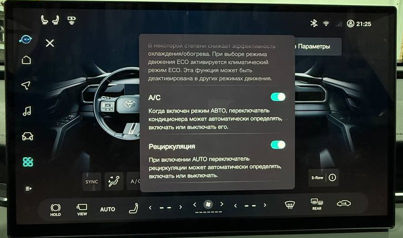 Всплывающие окна переведены
