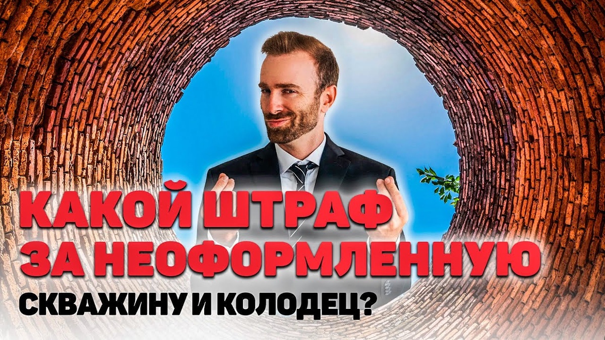 Кликбейтный заголовок на одном из видео по этой теме