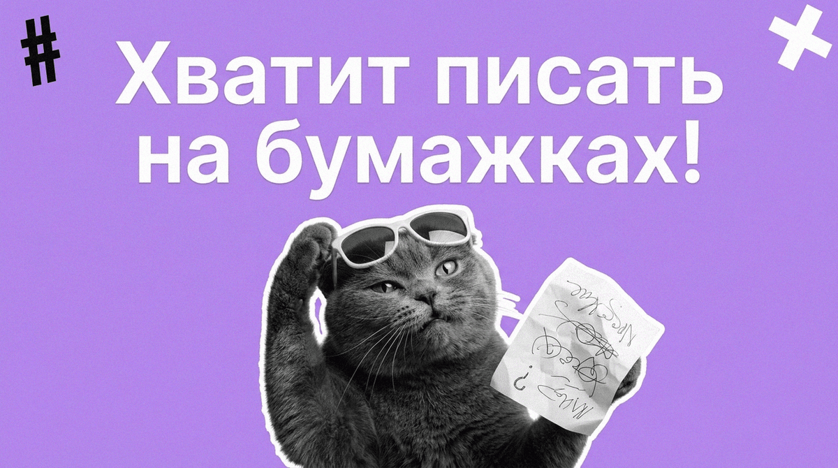    Когда программа берет на себя рутину, у вас наконец-то появляется время на саму жизнь, а не только на бесконечные переписки. Khar_AG