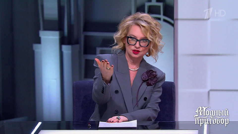 Эвелина Хромченко. Фото: https://www.1tv.ru/shows