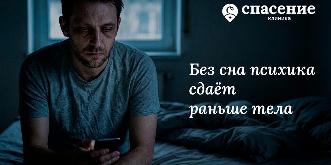 После двух бессонных ночей человек меняется быстрее, чем кажется: 7 сигналов, что психика уже на пределе