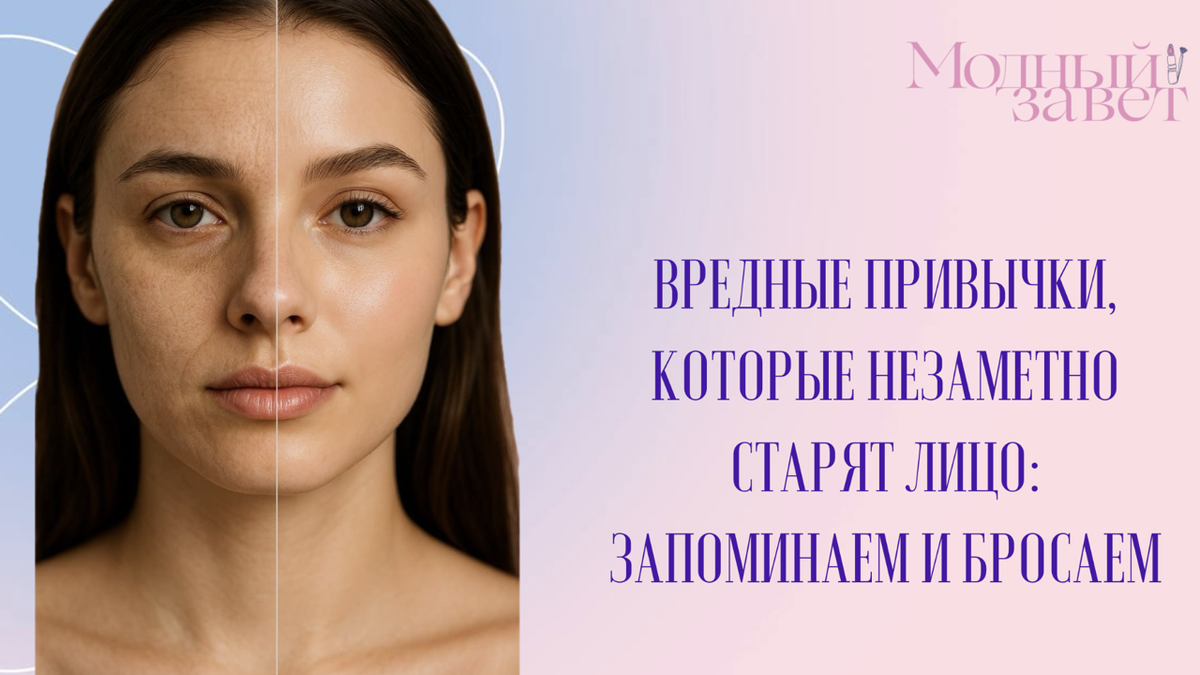 Фото канала Модный завет