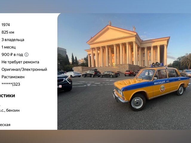    Фото: auto.ru