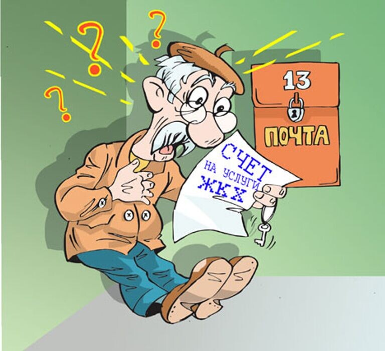 Картинка из интернета