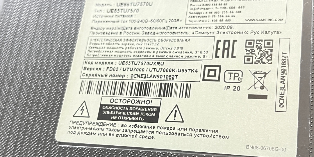 Ремонт Samsung UE65TU7570U: особенности восстановления матрицы и устранения шума